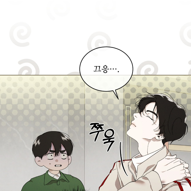 The Evolution of Species by AshK – Ch. 31 [Kor] page 47