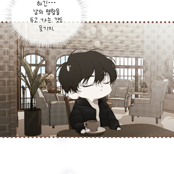 The Evolution of Species by AshK – Ch. 31 [Kor] page 47