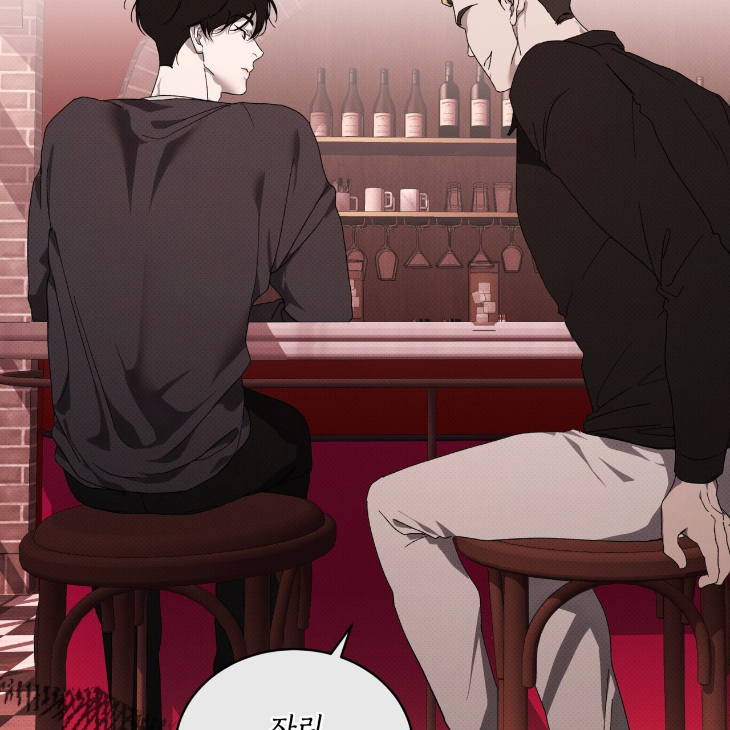 The Evolution of Species by AshK – Ch. 31 [Kor] page 47