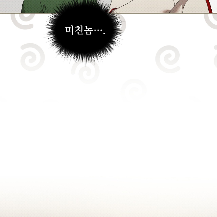 The Evolution of Species by AshK – Ch. 31 [Kor] page 48