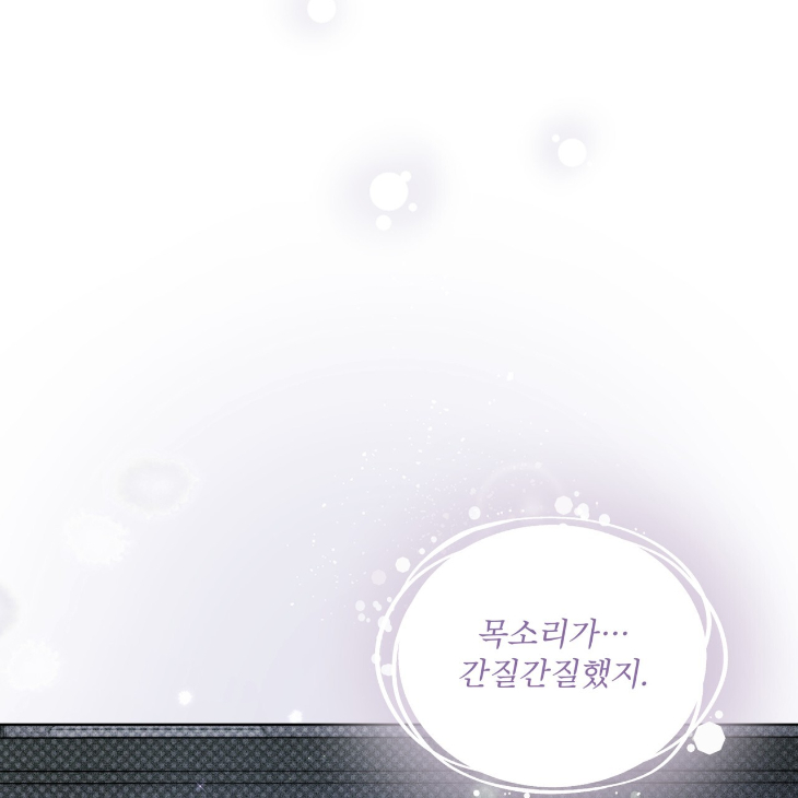 The Evolution of Species by AshK – Ch. 31 [Kor] page 48