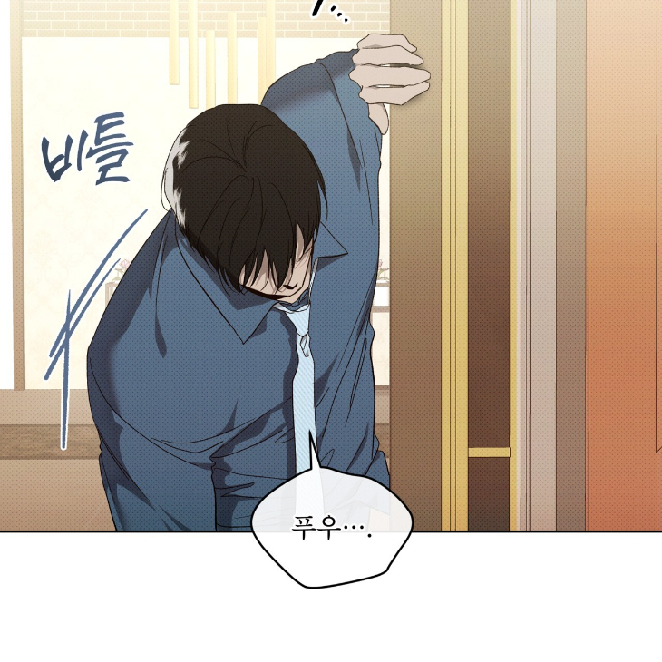 The Evolution of Species by AshK – Ch. 31 [Kor] page 48