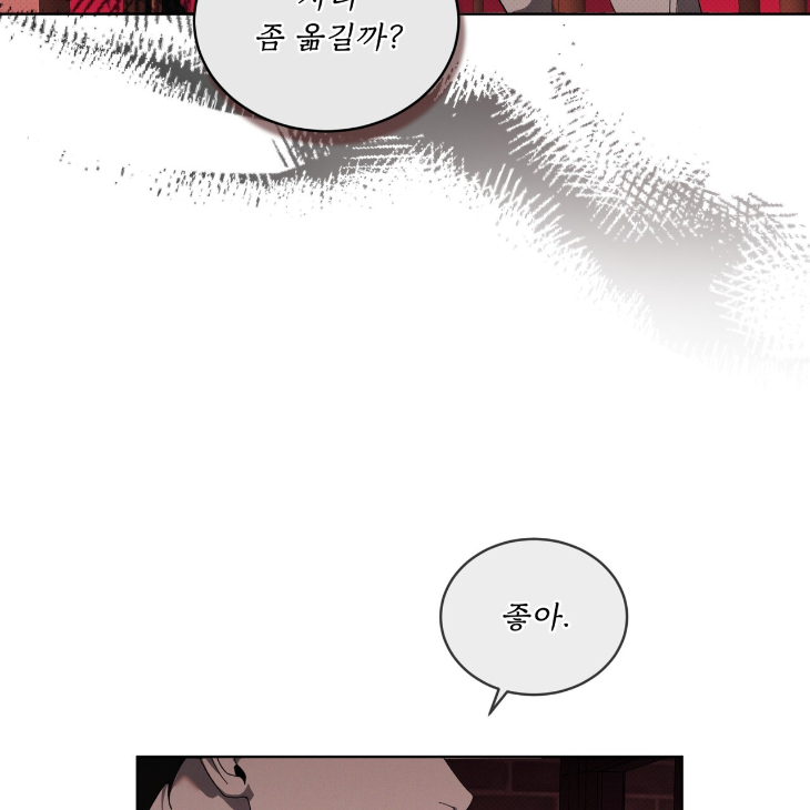 The Evolution of Species by AshK – Ch. 31 [Kor] page 48