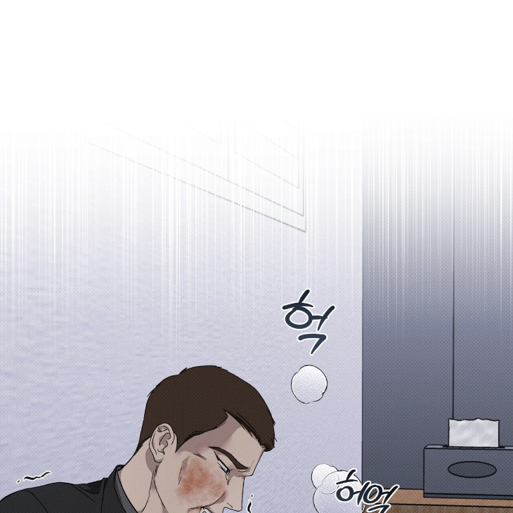 The Evolution of Species by AshK – Ch. 31 [Kor] page 49