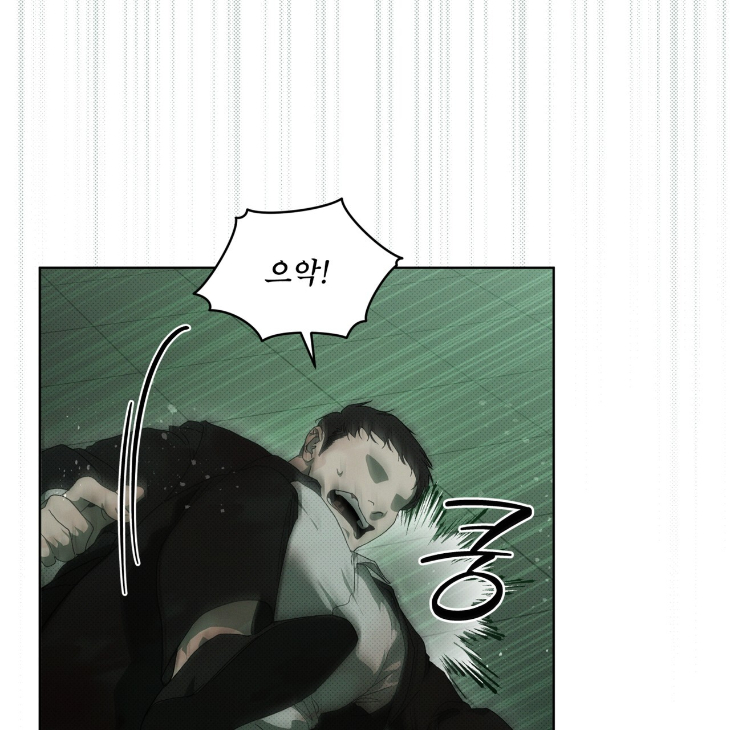 The Evolution of Species by AshK – Ch. 31 [Kor] page 49