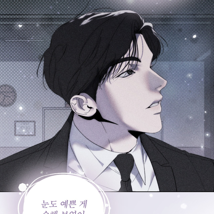 The Evolution of Species by AshK – Ch. 31 [Kor] page 49