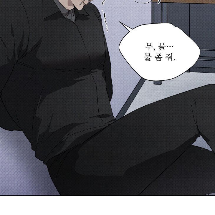 The Evolution of Species by AshK – Ch. 31 [Kor] page 50