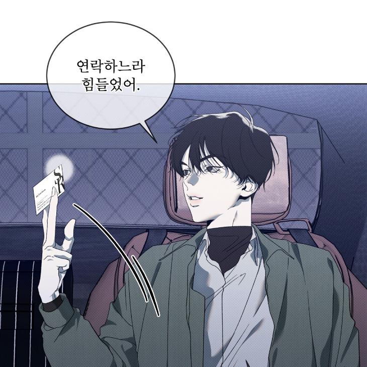 The Evolution of Species by AshK – Ch. 31 [Kor] page 50