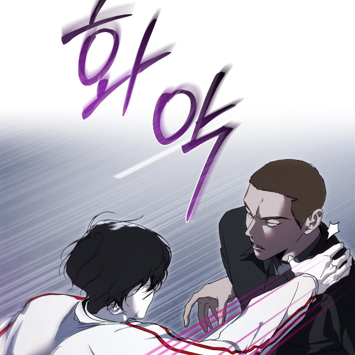 The Evolution of Species by AshK – Ch. 31 [Kor] page 51