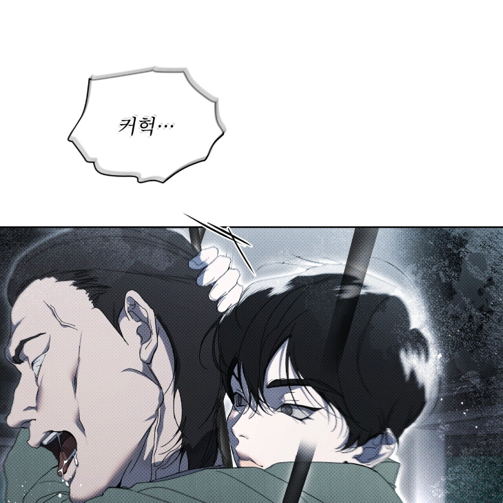 The Evolution of Species by AshK – Ch. 31 [Kor] page 52