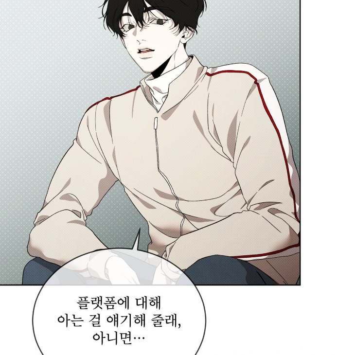 The Evolution of Species by AshK – Ch. 31 [Kor] page 52