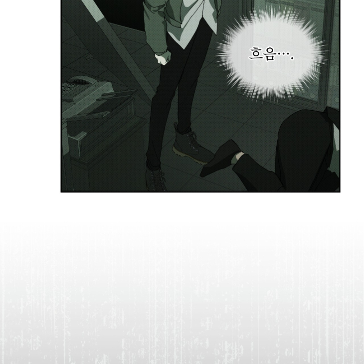 The Evolution of Species by AshK – Ch. 31 [Kor] page 52