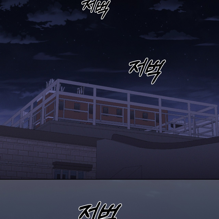 The Evolution of Species by AshK – Ch. 31 [Kor] page 52