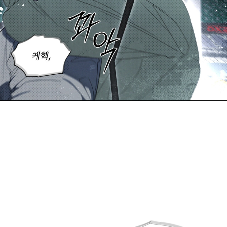 The Evolution of Species by AshK – Ch. 31 [Kor] page 53