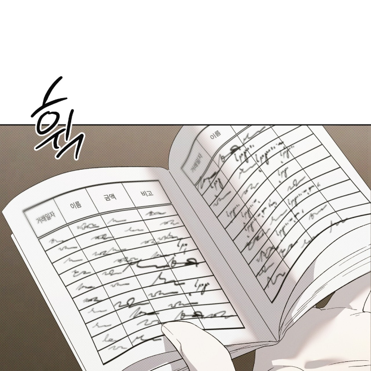 The Evolution of Species by AshK – Ch. 31 [Kor] page 53