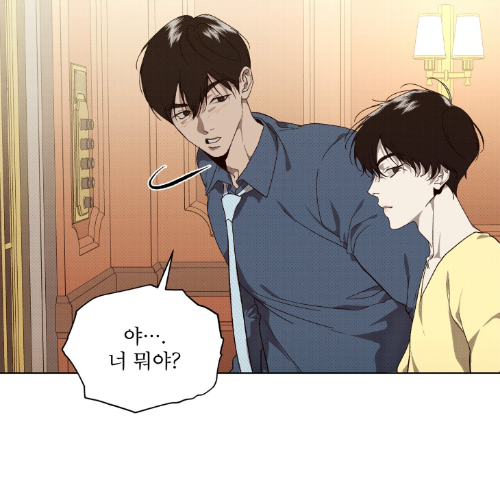 The Evolution of Species by AshK – Ch. 31 [Kor] page 53