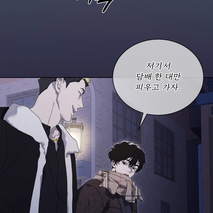 The Evolution of Species by AshK – Ch. 31 [Kor] page 53