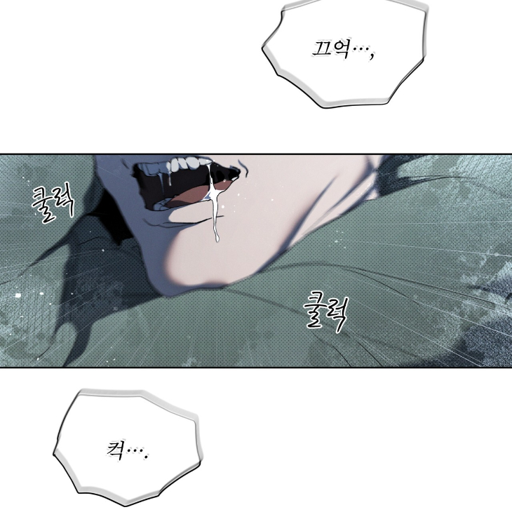 The Evolution of Species by AshK – Ch. 31 [Kor] page 54