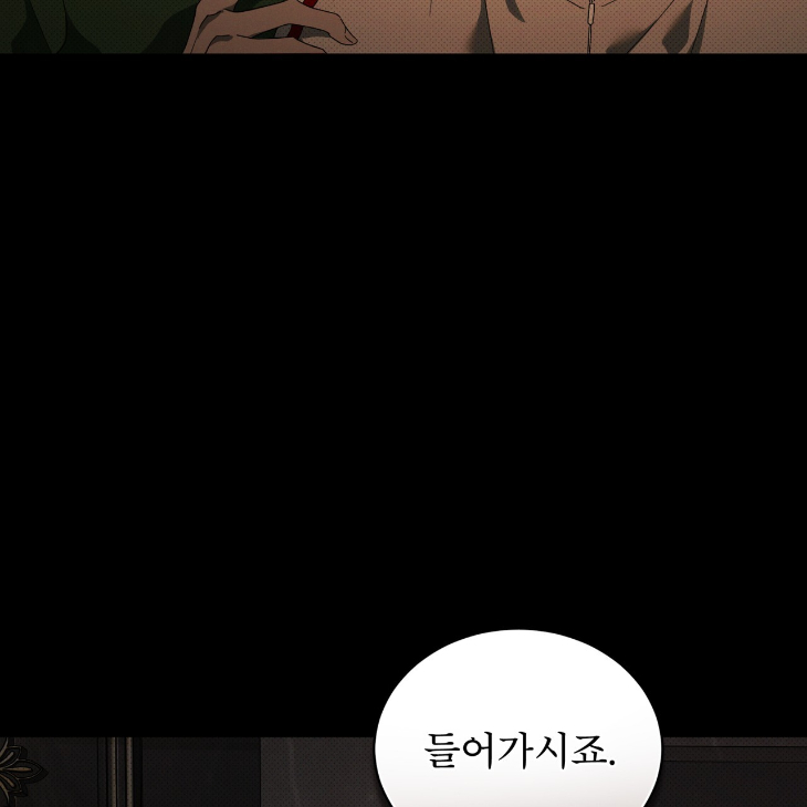 The Evolution of Species by AshK – Ch. 31 [Kor] page 54