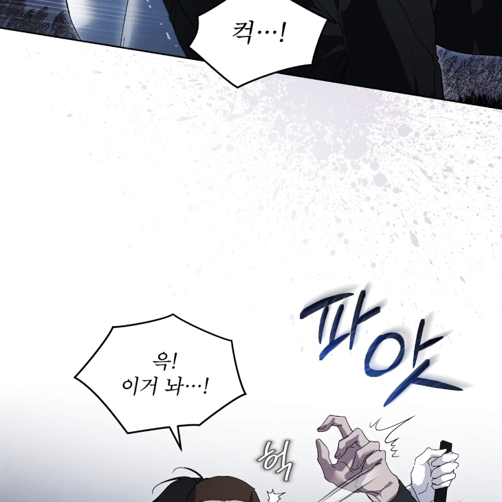 The Evolution of Species by AshK – Ch. 31 [Kor] page 54