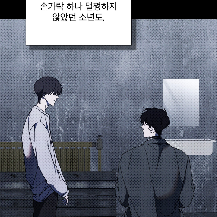 The Evolution of Species by AshK – Ch. 31 [Kor] page 54