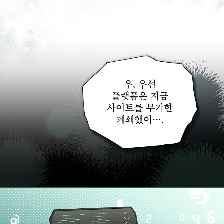 The Evolution of Species by AshK – Ch. 31 [Kor] page 55