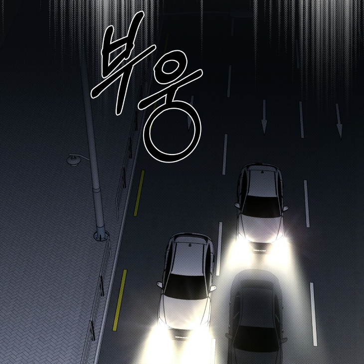 The Evolution of Species by AshK – Ch. 31 [Kor] page 55