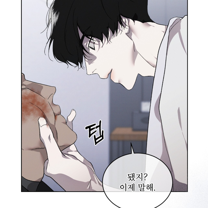 The Evolution of Species by AshK – Ch. 31 [Kor] page 55