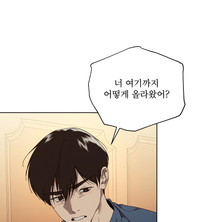 The Evolution of Species by AshK – Ch. 31 [Kor] page 55