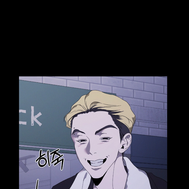 The Evolution of Species by AshK – Ch. 31 [Kor] page 55