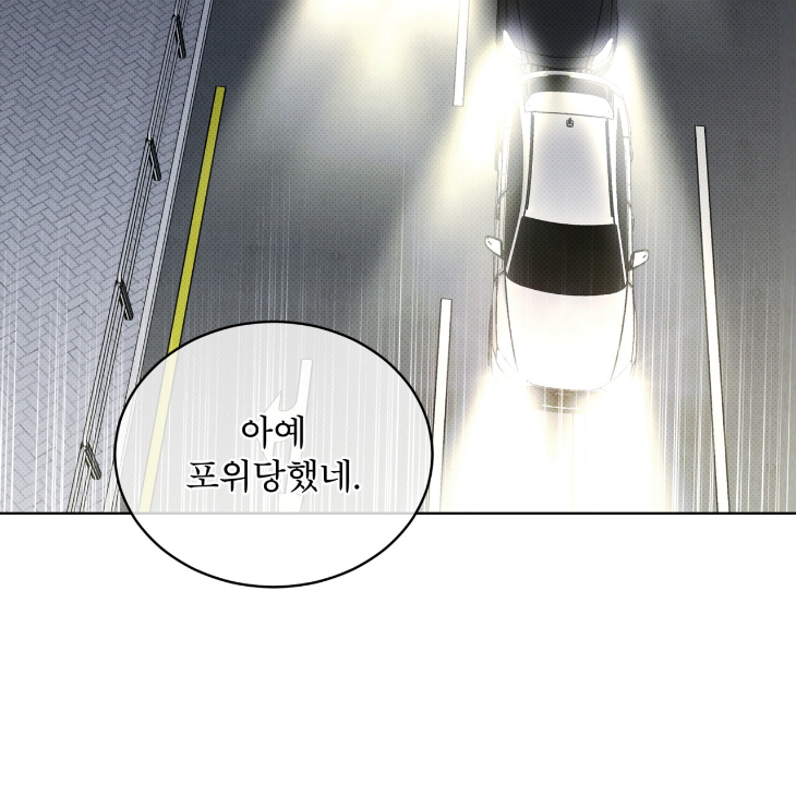 The Evolution of Species by AshK – Ch. 31 [Kor] page 56