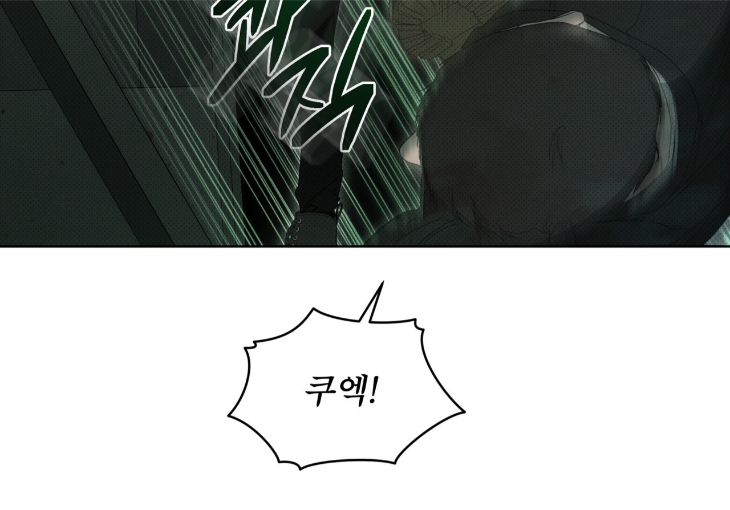 The Evolution of Species by AshK – Ch. 31 [Kor] page 56