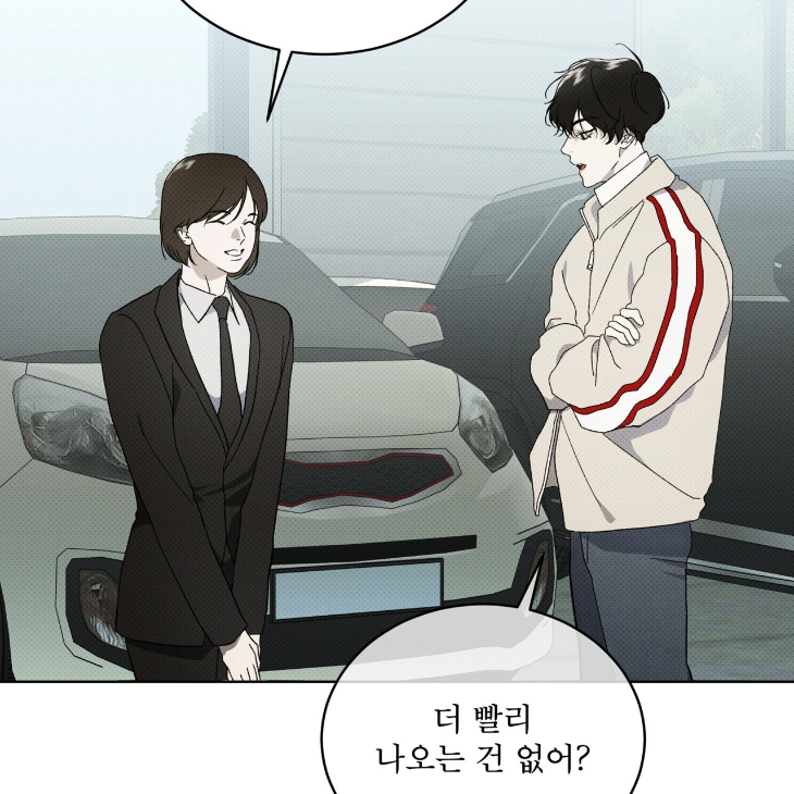 The Evolution of Species by AshK – Ch. 31 [Kor] page 56