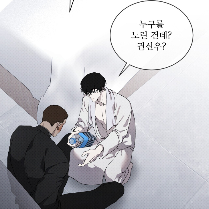 The Evolution of Species by AshK – Ch. 31 [Kor] page 57