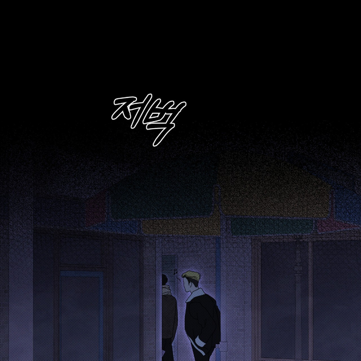 The Evolution of Species by AshK – Ch. 31 [Kor] page 57