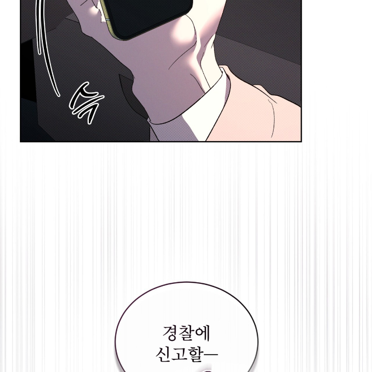 The Evolution of Species by AshK – Ch. 31 [Kor] page 58