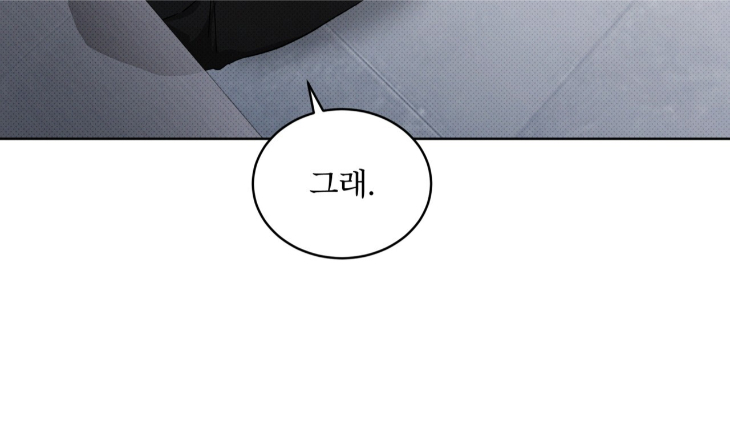 The Evolution of Species by AshK – Ch. 31 [Kor] page 58