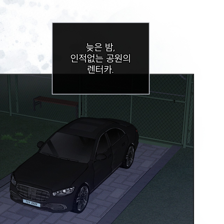 The Evolution of Species by AshK – Ch. 31 [Kor] page 58