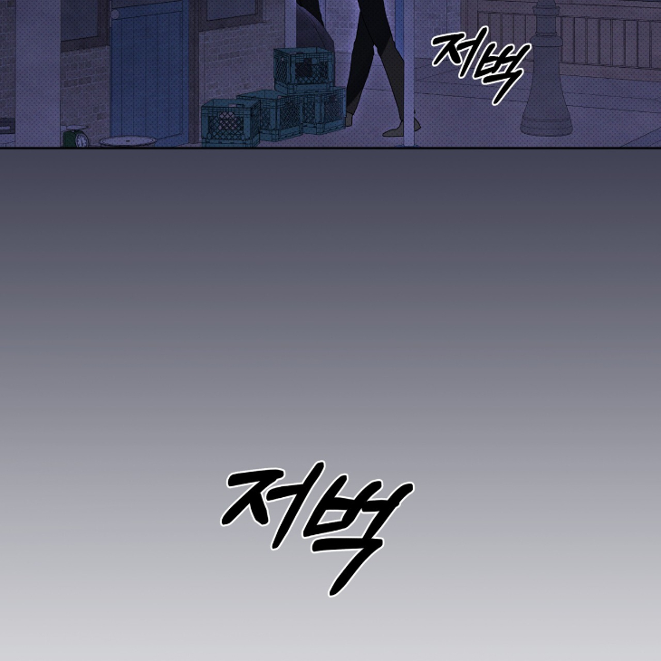 The Evolution of Species by AshK – Ch. 31 [Kor] page 58