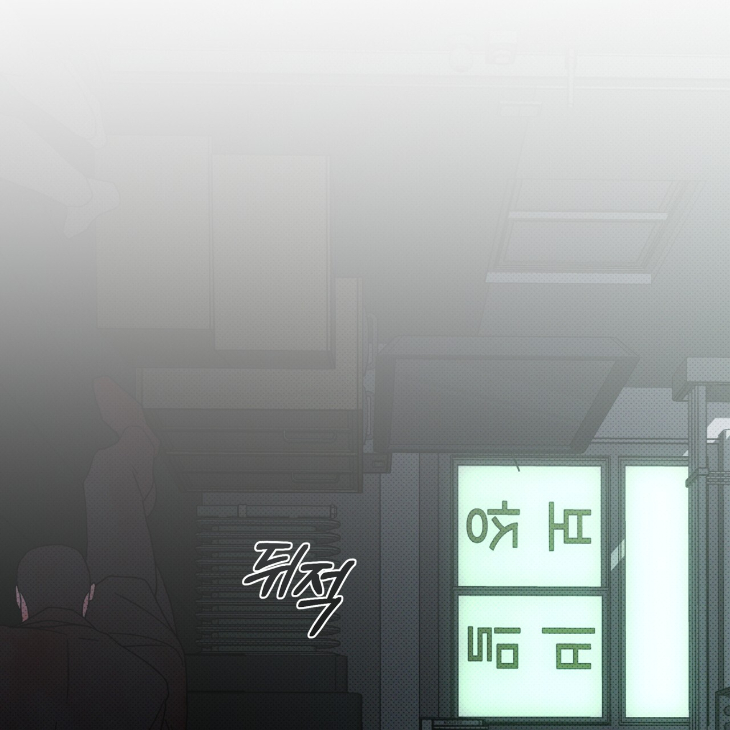 The Evolution of Species by AshK – Ch. 31 [Kor] page 58