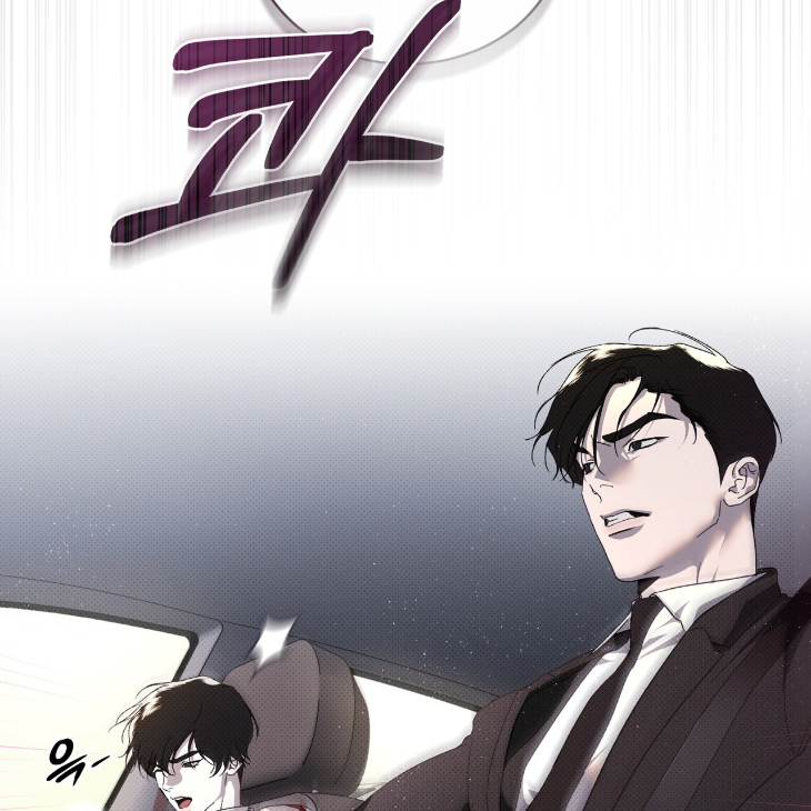 The Evolution of Species by AshK – Ch. 31 [Kor] page 59