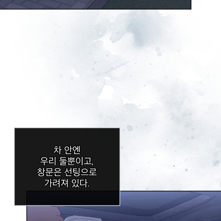 The Evolution of Species by AshK – Ch. 31 [Kor] page 59