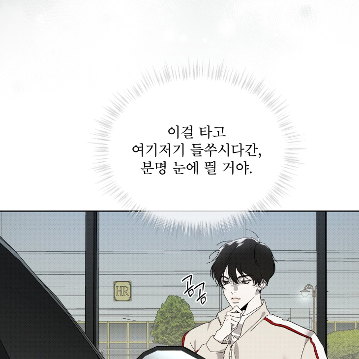 The Evolution of Species by AshK – Ch. 31 [Kor] page 59