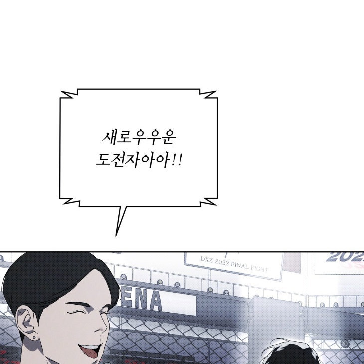 The Evolution of Species by AshK – Ch. 31 [Kor] page 60