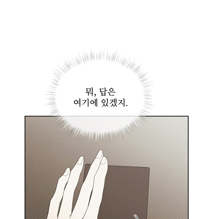 The Evolution of Species by AshK – Ch. 31 [Kor] page 60