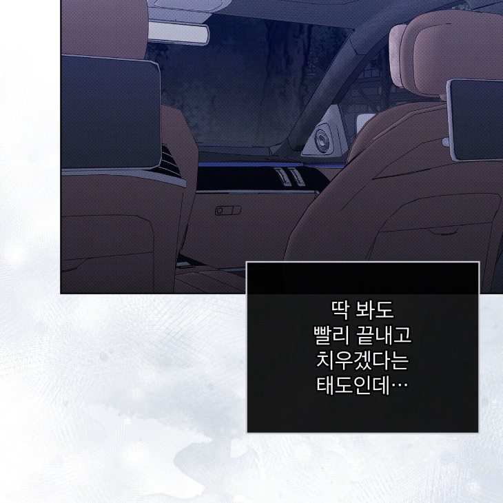 The Evolution of Species by AshK – Ch. 31 [Kor] page 60