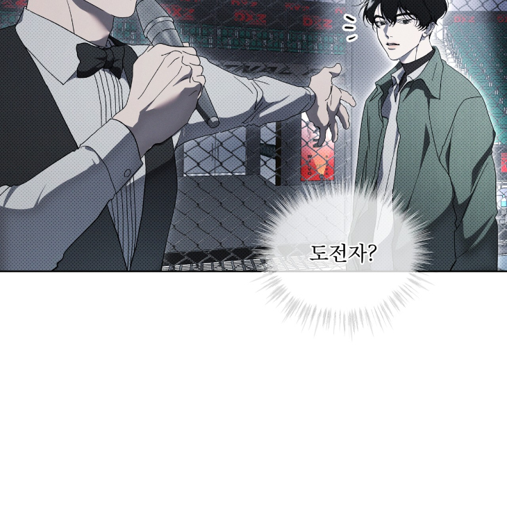 The Evolution of Species by AshK – Ch. 31 [Kor] page 61