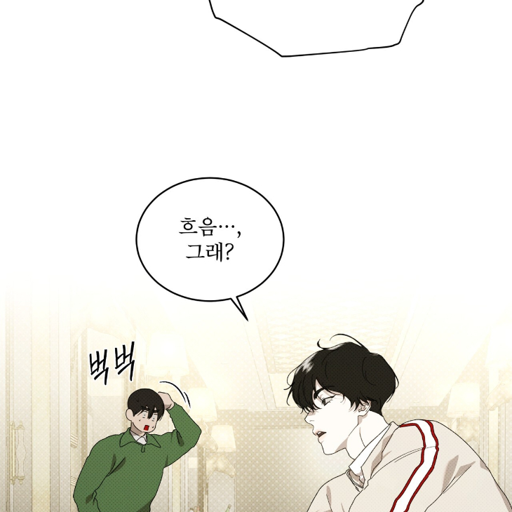 The Evolution of Species by AshK – Ch. 31 [Kor] page 61