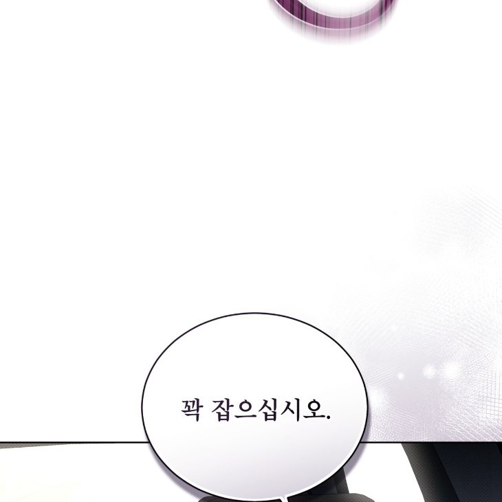 The Evolution of Species by AshK – Ch. 31 [Kor] page 61