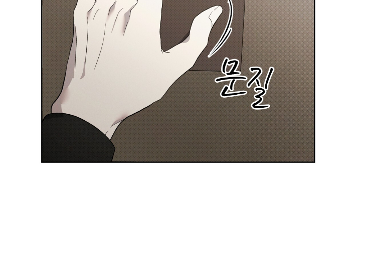 The Evolution of Species by AshK – Ch. 31 [Kor] page 61